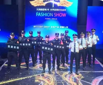 【坚盾特卫】保安员服务意识与形象如何提升