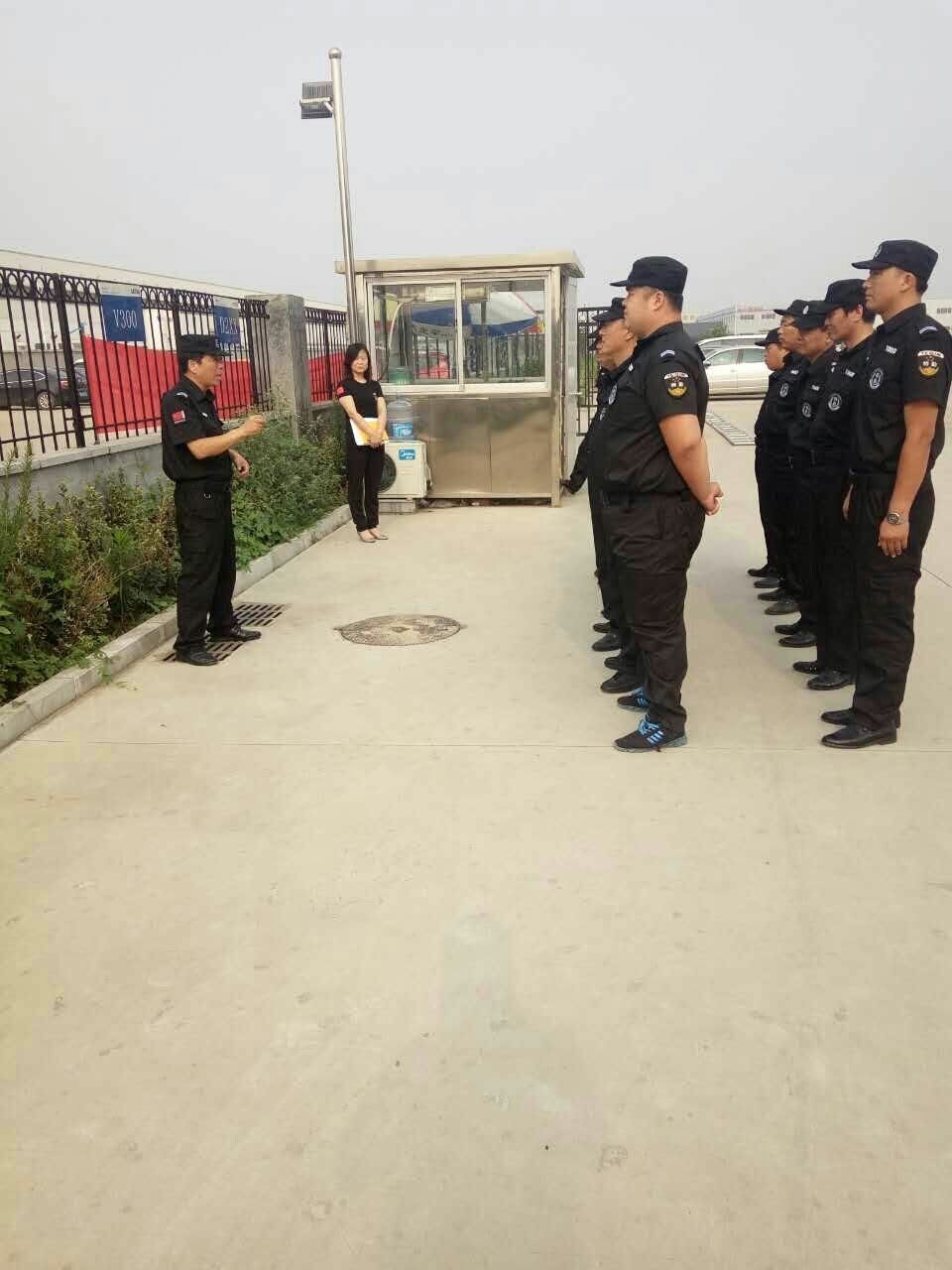 济宁运河保安公司
