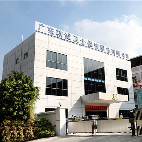 深入实地考察，共筑安全防线——镇新安社区红山一街3号广东精诚卫士保安服务实地考察纪实