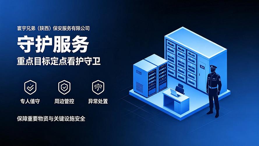 寰宇兄弟 您值得信赖的正规广东保安服务公司